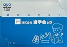Аiw@QUOJ[h1000~