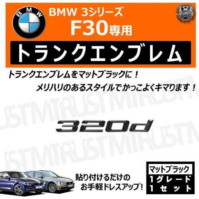 BMW 3V[Y F30 320d p gNAGu }bgubNyLEDz  /oCN