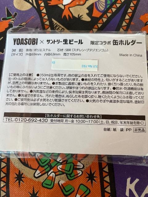 YOASOBIR{ʃz_[