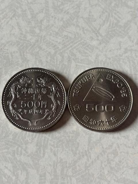 EXPO85 500~d݁@ꕜA20N 500~d 