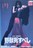 DVD@bׂ @(1980)