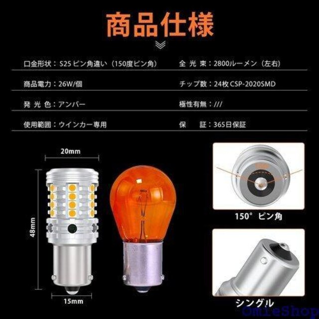 S25 spႢ LED EBJ[ ou sp eXdl DC12Vԗp ԌΉ  2 501  /oCN