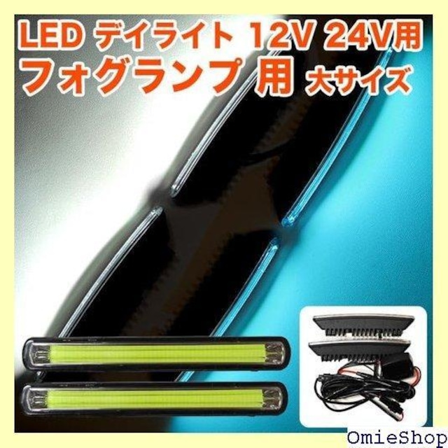 ėp LED fCCg V[g^Cv 2Zbg 12V 24V  oCN FJ5762-white 349  /oCN