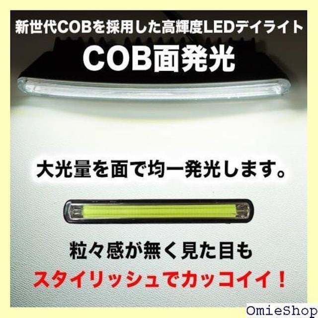 ėp LED fCCg V[g^Cv 2Zbg 12V 24V  oCN FJ5762-white 349  /oCN