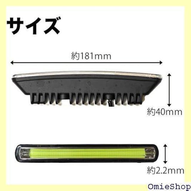 ėp LED fCCg V[g^Cv 2Zbg 12V 24V  oCN FJ5762-white 349  /oCN