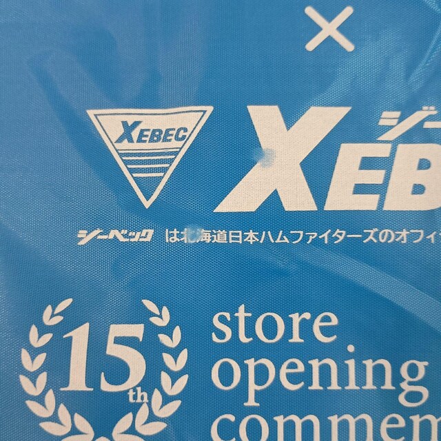 y󂠂zVigp@݁@񔄕i@kC{nt@C^[Y@n@XEBEC@GRobO  t@bV 