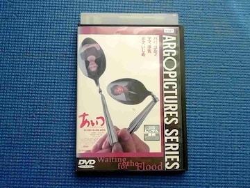 DVD@ { ΓcЂ tL[ ݕ꓿