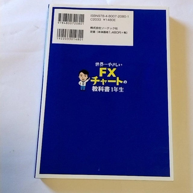 E₳FX`[g̋ȏ 1N@ؑ@ēɂœK  {/G 