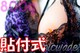 y\tz߂ȂIVRoXg800glH[]