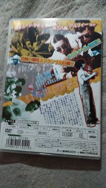 DVD☆下落合焼とりムービー ☆所ジョージ☆タモリ | CD/DVD