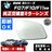 ドアミラー レンズ BMW 5シリーズ F07 F10 F11 左側 修理 交換に エムトラ