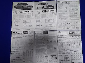  1/24  ̼  ײ ï§ ٴè S13 ް