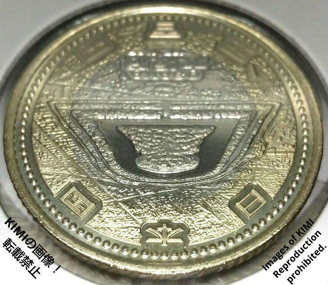 5百円 バイカラー・クラッド貨幣 仁徳天皇陵古墳 大阪府 古銭