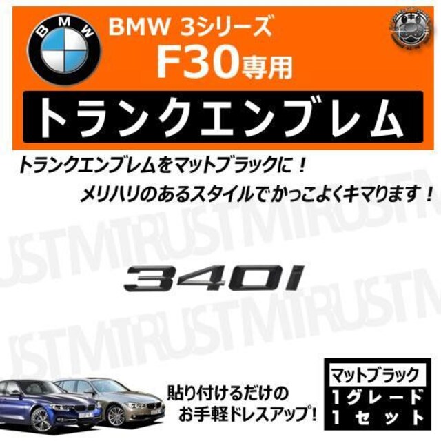 BMW 3V[Y F30 340i p gNAGu }bgubNyLEDz  /oCN