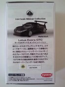 1/64 [^X GH[ GTC IC