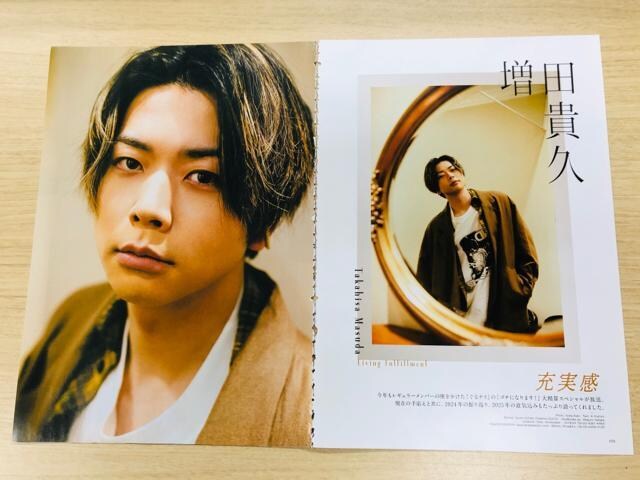 NEWS 12/16 TVKChEQLAP!ETVKChPersonEDUeT&POTATO؂蔲() 