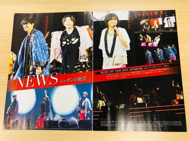 NEWS 12/16 TVKChEQLAP!ETVKChPersonEDUeT&POTATO؂蔲()