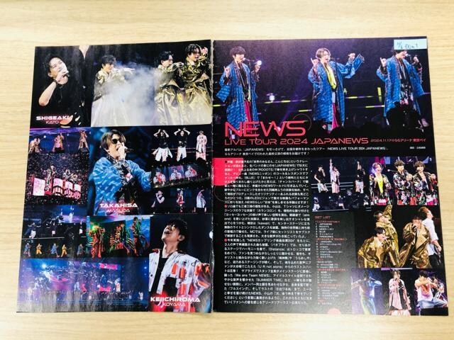 NEWS 12/16 TVKChEQLAP!ETVKChPersonEDUeT&POTATO؂蔲()