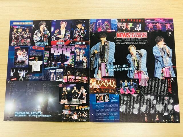 NEWS 12/16 TVKChEQLAP!ETVKChPersonEDUeT&POTATO؂蔲()
