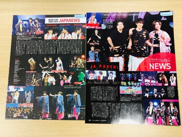 NEWS 12/16 TVKChEQLAP!ETVKChPersonEDUeT&POTATO؂蔲()