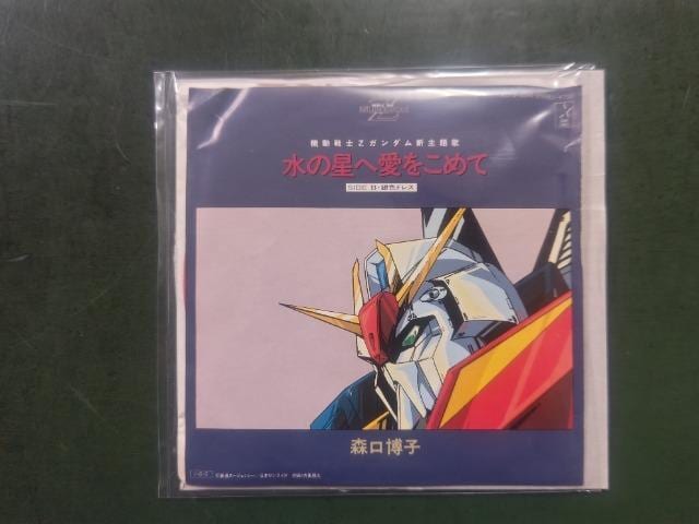 VOR[h Xq '85/8 ̐ֈ߂ @mK_ZV OP  C/W FhX   CD/DVD/rfI 