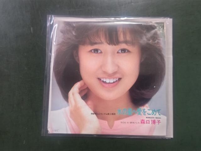 VOR[h Xq '85/8 ̐ֈ߂ @mK_ZV OP  C/W FhX  CD/DVD/rfI 