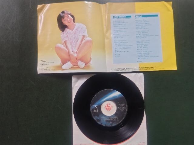 VOR[h Xq '85/8 ̐ֈ߂ @mK_ZV OP  C/W FhX  CD/DVD/rfI 