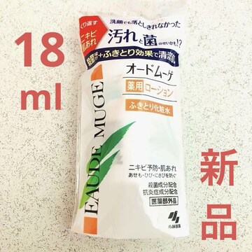 I[h[Q ӂƂ艻ϐ18ml Tv ijLr r