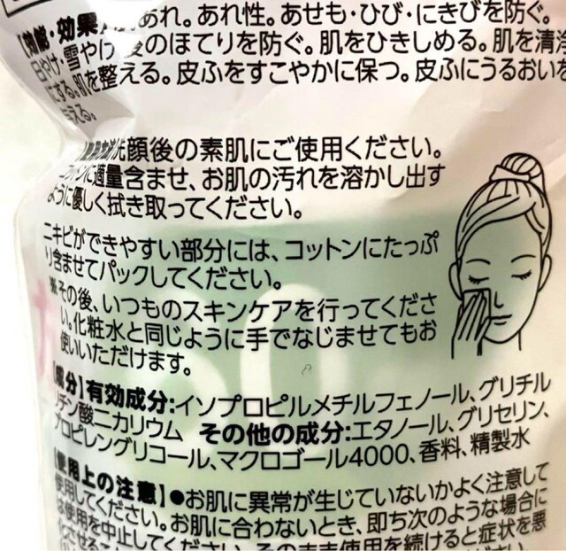 I[h[Q ӂƂ艻ϐ18ml Tv ijLr r