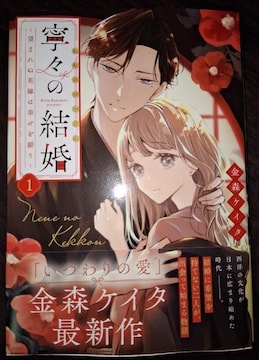 JOUR COMICSVJX̌`]܂ʉԉł͍K肤`@XPC^