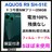 S قږgp@AQUOS R9 SH-51E docomo SIMt[@{