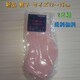 ViJ sN̏C 2g TCY12`15cm 