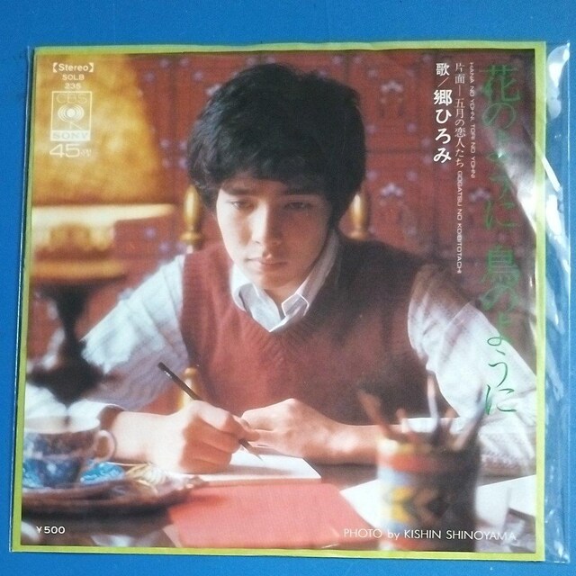 Ђ݁@VOR[h@Ԃ̂悤ɒ̂悤   CD/DVD/rfI 