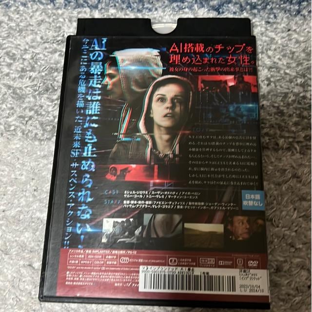 iDVD/mjCvebh  CD/DVD/rfI 