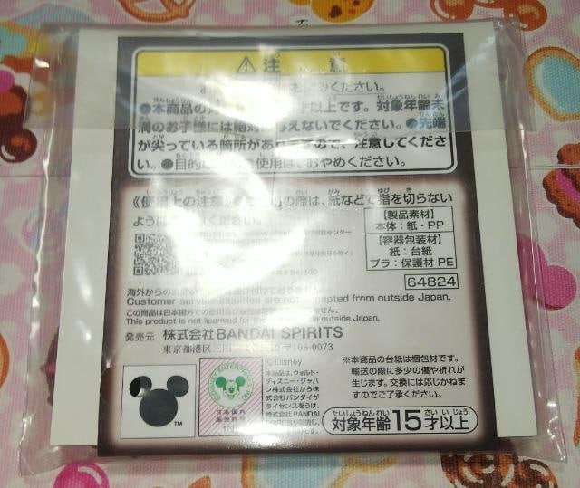 ԂfBYj[Disney MELODY in a Dream H܃Xe[Vi[A\[g|bvAbvs[^[p  Aj/R~bN/LN^[ 