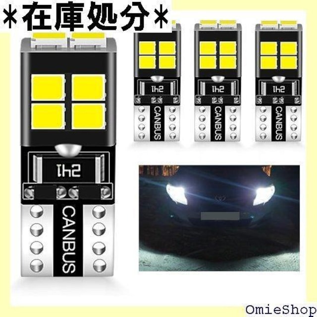 Aunvista T10 LED  4 ou /CZXv/io[/[^[v zCg 401  /oCN