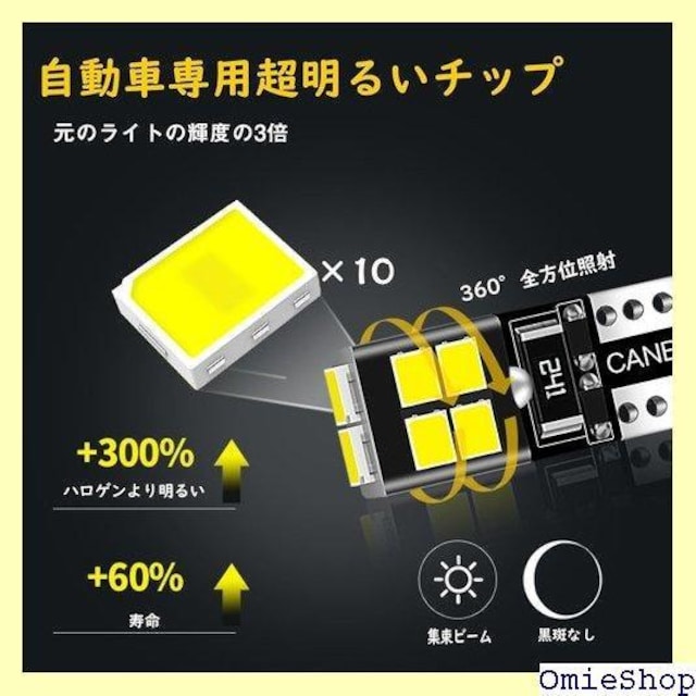 Aunvista T10 LED  4 ou /CZXv/io[/[^[v zCg 401  /oCN