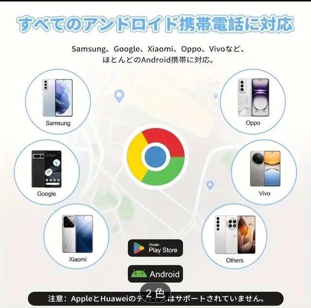 GPS ^O@tag Google FuFind My DevicevAvΉX}[gǐՃ^O  /oCN