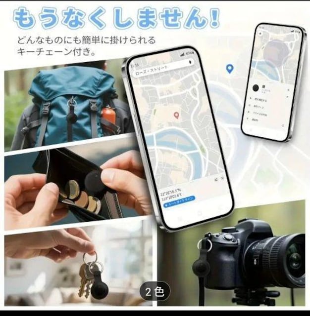 GPS ^O@tag Google FuFind My DevicevAvΉX}[gǐՃ^O  /oCN