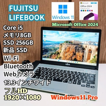 FUJITSU LIFEBOOK Corei5 8GB SSD256GB WebJ  tHD  Windows11