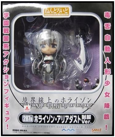 ねんどろいど 境界線上のホライゾン ホライゾン・アリアダスト 制服Ver. （電撃屋限定） khxv5rg ねんどろいど 境界線上のホライゾン ホライゾン・アリアダスト