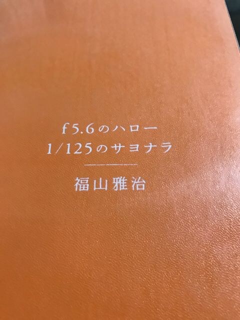 R뎡 f5.6̃n[ 1/125̃Ti  ^gObY 