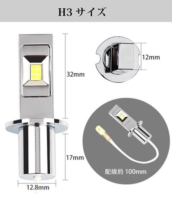 LEDtHOv H3 F CG[