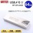 USB 64GB e Winten WT-UFS tbV