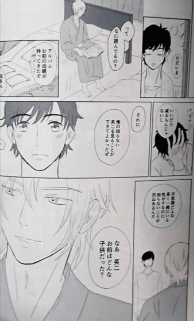BANANA FISHluNƂ߂l̂ӂ邳ƁvI}PtsApt  Aj/R~bN/LN^[ 