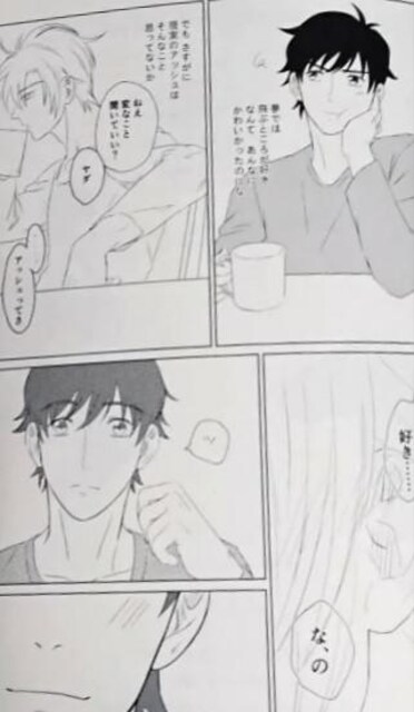 BANANA FISHluNƂ߂l̂ӂ邳ƁvI}PtsApt  Aj/R~bN/LN^[ 