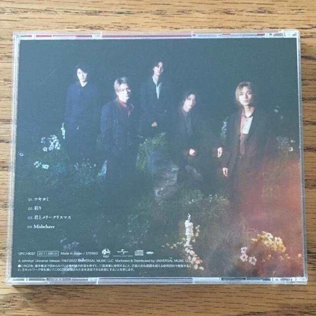 King & Prince cL~/ ʂ Ձ@ABCT  l`ԁ@@ʏՁ@Lv  CD/DVD/rfI 