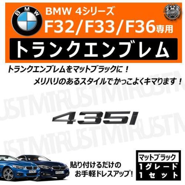 BMW 4V[Y F32 F33 F36 435i p gNAGu }bgubNyLEDz  /oCN