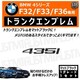 BMW 4ذ F32 F33 F36 435i p ݸر ϯׯyLEDz