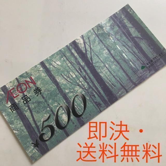 yEzCIi1(500~) 